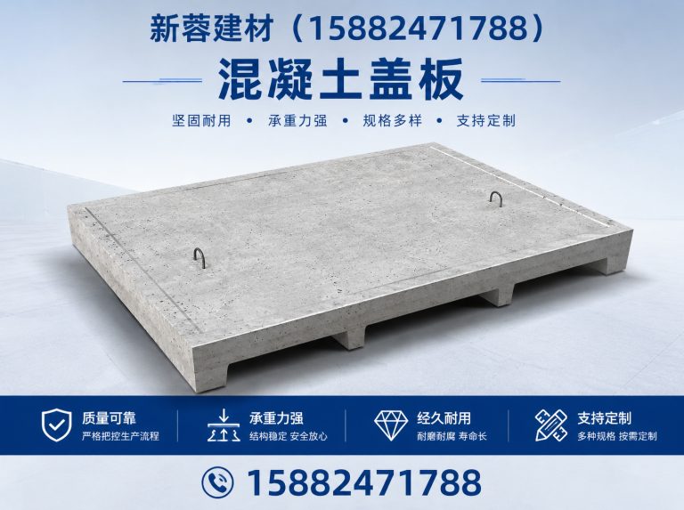邛崃市崇州仿石建材厂展示图